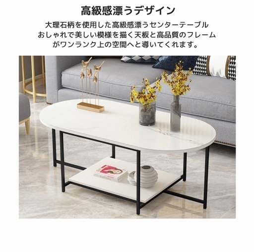 今月まで‼️センターテーブル