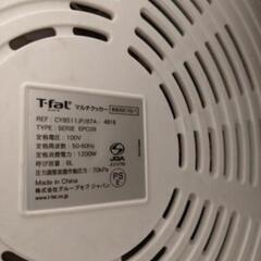 クックフォーミー6.0Lの画像