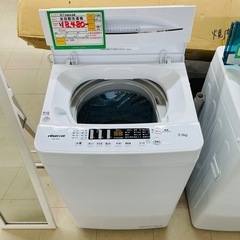 ☆784 Hisense 全自動洗濯機5.5kg 2022年製 リサイクルマート鹿児島宇宿