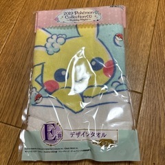 ポケモンデザインタオル