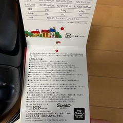 新品　未使用　【ハローキティ】 スーツケース 【S ブラック】 約幅40×奥行20×高さ55c 　ボールペン、電動歯ブラシセットの画像