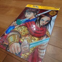 キングダム非売品クリアファイル