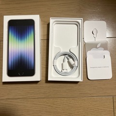 phone se3用(64GB)の空箱+充電ケーブル