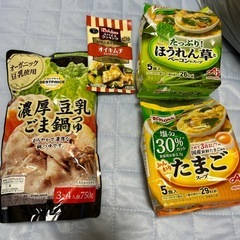 商品おまとめ