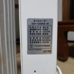 アイリスオーヤマオイルヒーターの画像