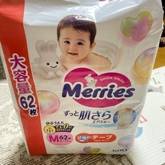 【新品未開封】メリーズ　おむつ　テープ　Mサイズの画像