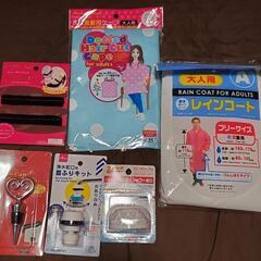 【DAISO】新品未使用品 6点まとめて！ ダイソー 100均