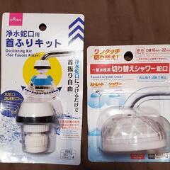 【DAISO】新品未使用品 6点まとめて！ ダイソー 100均の画像