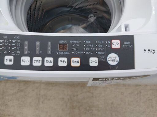 J8129  6ヶ月保証付き！ ハイセンス 全自動 洗濯機 5.5kg HW-T55C 本体幅50cm 最短10分洗濯 ふたり暮らし ホワイト 上開き　2020年製 動作確認　クリーニング済み　【リユースのサカイ柏店】