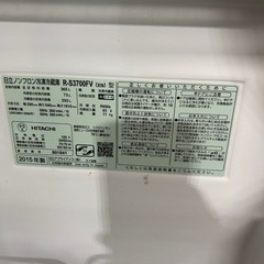 ご来店時、ガンお値引き‼️HITACHI(日立) 2015年製 365L 3ドア冷蔵庫?