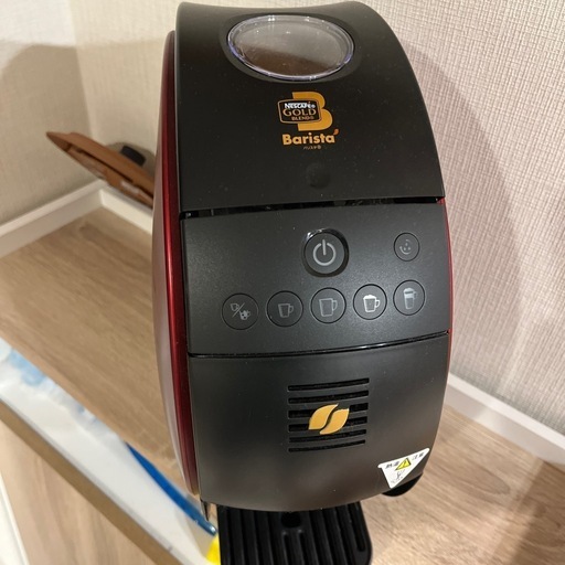ネスカフェバリスタ