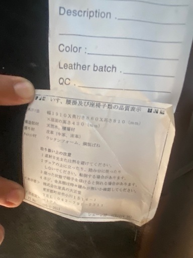 【決定いたしました】皮革ソファー【再度値下げいたしました】