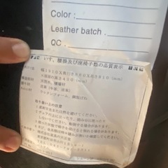 【決定いたしました】皮革ソファー【再度値下げいたしました】 の画像
