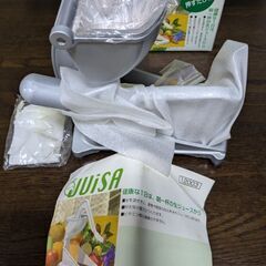 ジューサー（しおり付き）【未使用品】の画像