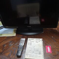 ＳＨＡＲＰ　液晶テレビ　ＬＣ－３２Ｖ５　無料差し上げます。市内手渡し希望の画像