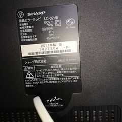 ＳＨＡＲＰ　液晶テレビ　ＬＣ－３２Ｖ５　無料差し上げます。市内手渡し希望の画像