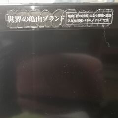ＳＨＡＲＰ　液晶テレビ　ＬＣ－３２Ｖ５　無料差し上げます。市内手渡し希望の画像