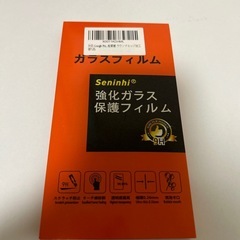 (急募)Pixel6aの画像