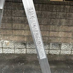脚立6尺の画像