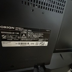ORION 32型 TVの画像
