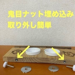値下げしました！　ケージ取付け入れ＆水入れ（杉）止まり木（すもも）付き 山梨県産 無農薬　小鳥の画像