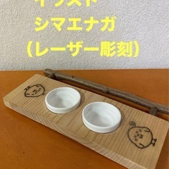 値下げしました！　ケージ取付け入れ＆水入れ（杉）止まり木（すもも）付き 山梨県産 無農薬　小鳥の画像