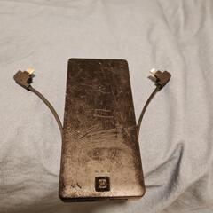 充電器