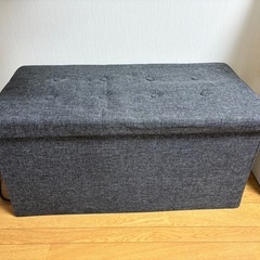 【終了】スツール
