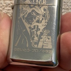 ゴルゴ13 ライター