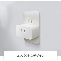 Amazon純正 スマートプラグ の画像