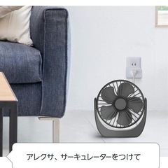 Amazon純正 スマートプラグ の画像