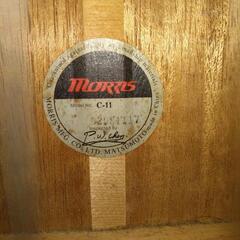 morris クラシックギター値下げしました。の画像