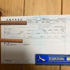 （只今取引中）セレナ　ブラック　CC2  の画像