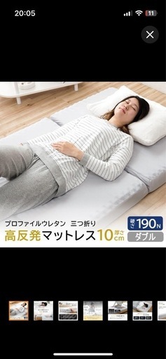 三つ折り　ダブル　マットレス　使用2回　丁寧に保管\n