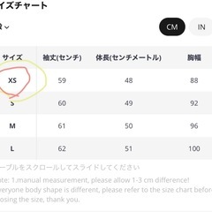 ボタンクロップドジャケット　ナポレオンジャケットの画像