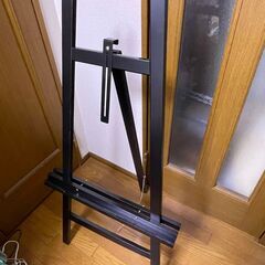 予約済・黒イーゼル