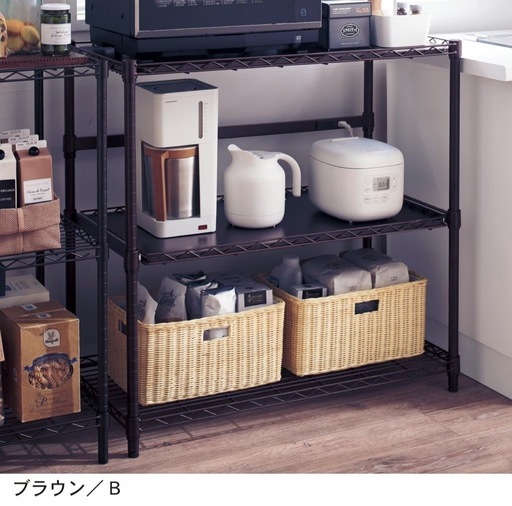 スチールラック レンジラック ラック ベルメゾン