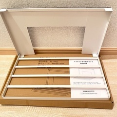 SALE【未使用】折りたたみマグネット棚  改良版