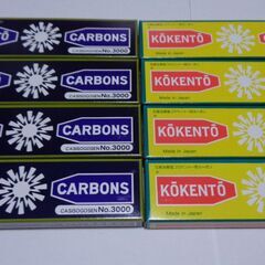 kokento コウケントーカーボンと kashisento コウケントー ドイツ製 光線治療器用カーボン 1000番 キノノリス