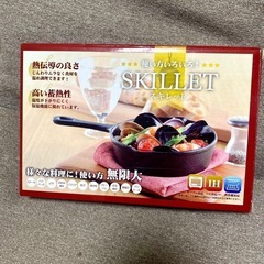 スキレット 家電 