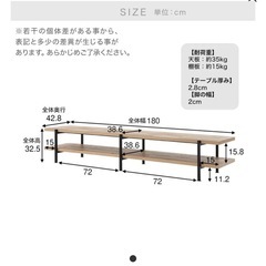 〈値下げ！〉lowya テレビボード