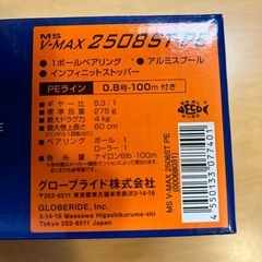 【値下げしました】リールの画像