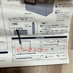 おもちゃ★キッズテントアイス屋さんの画像
