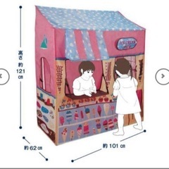 おもちゃ★キッズテントアイス屋さんの画像