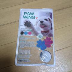 大型犬滑り止めパットの画像