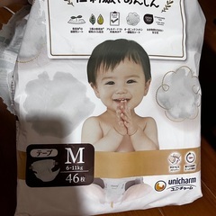 オムツ