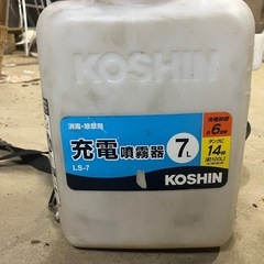 噴霧器