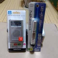 2点 Audio Comm製 ポケットラジオ & OHM製 フル...