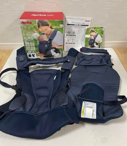 Aprica Koala ウルトラメッシュ EX ヘザーブルー