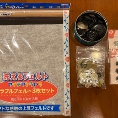 フェルト　ボタン
